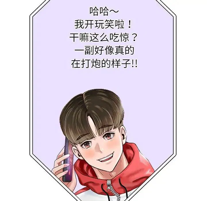 第84話