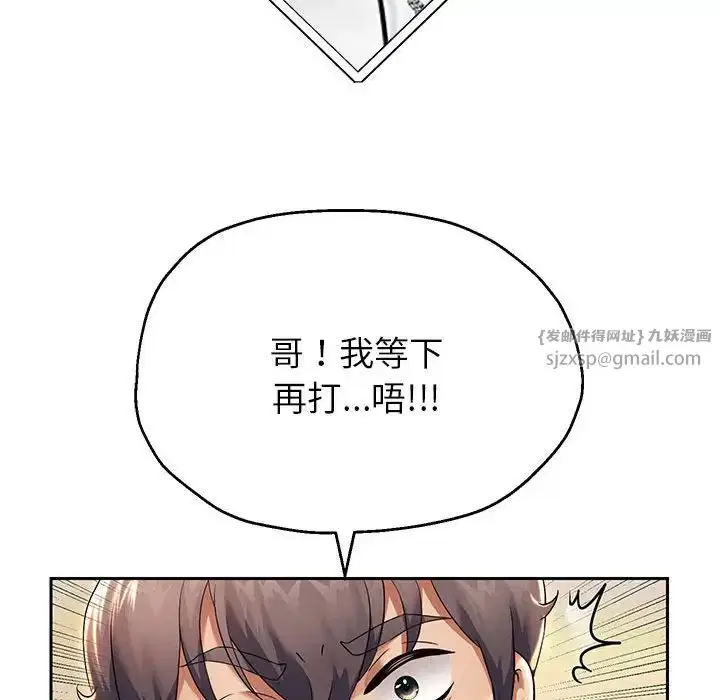 第84話
