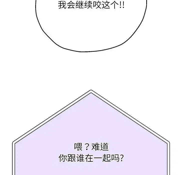 第84話