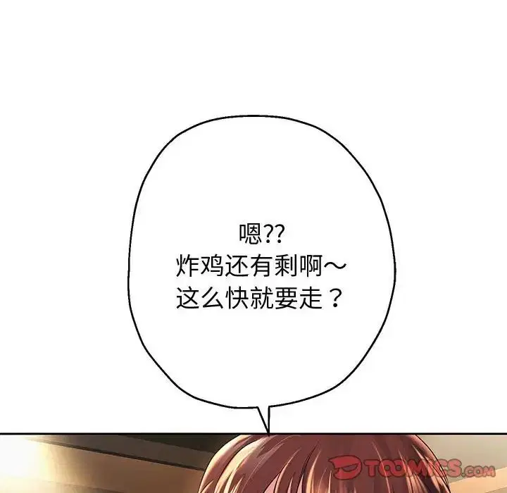 第84話
