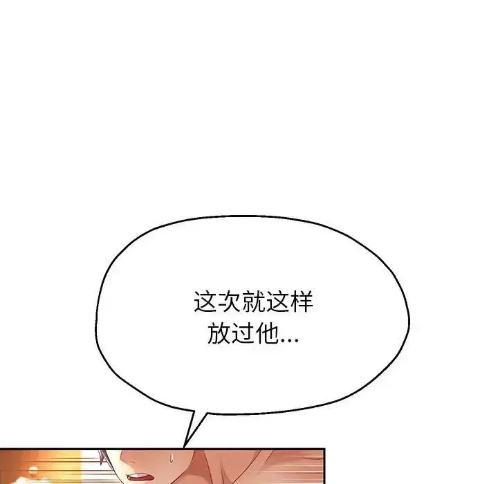 第84話