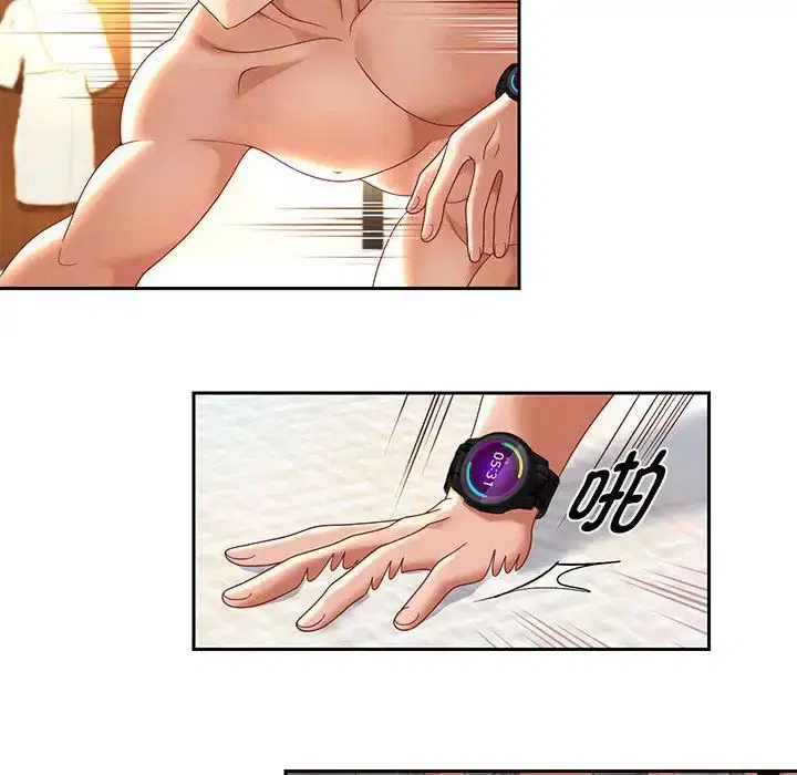 第84話