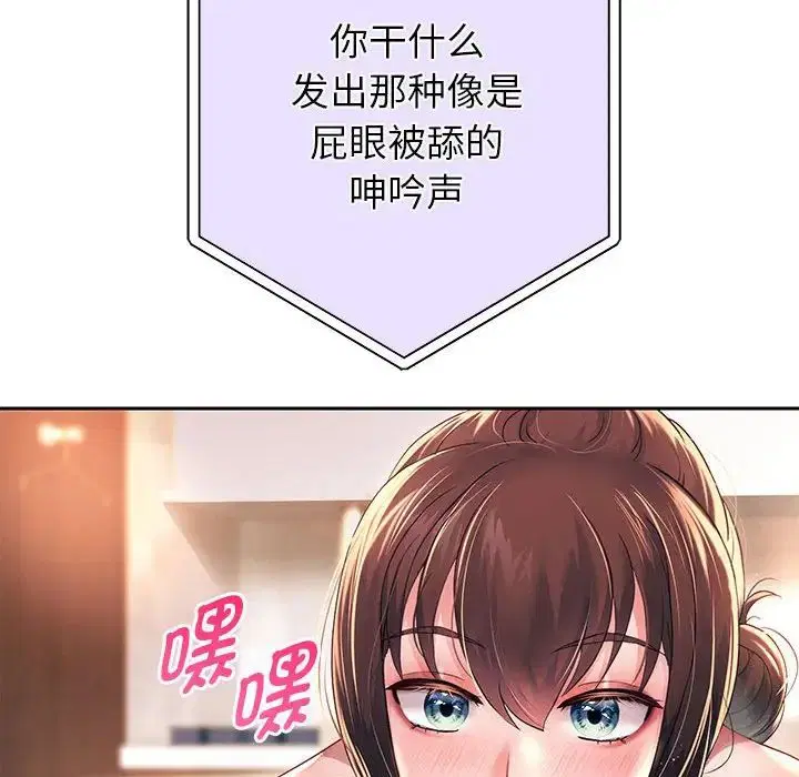 第84話