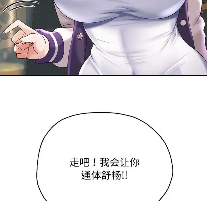 第84話
