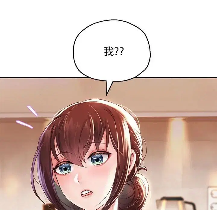 第84話