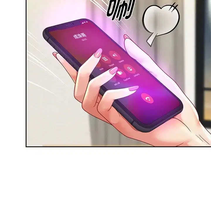 第84話