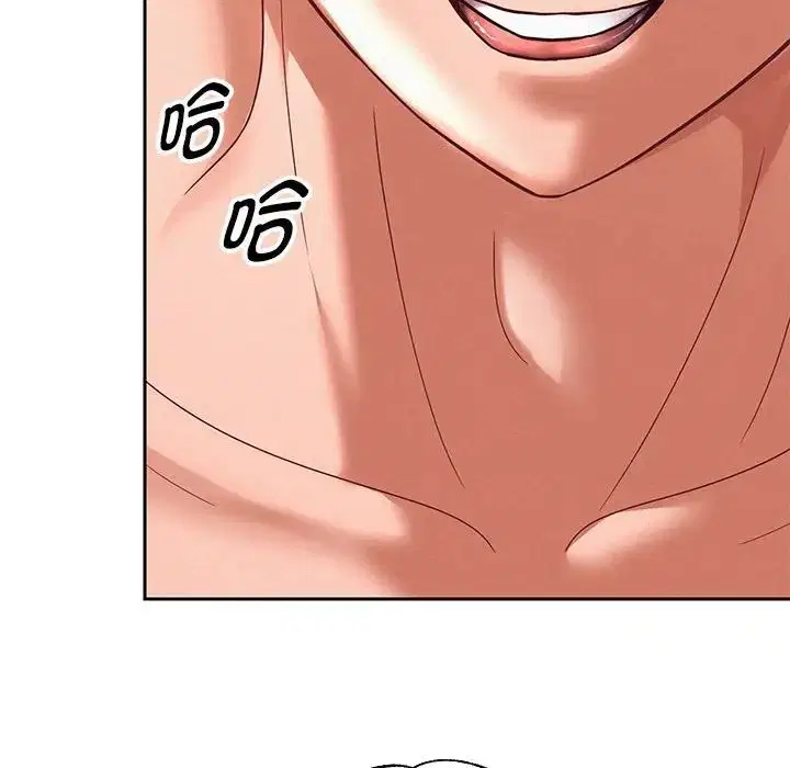 第84話