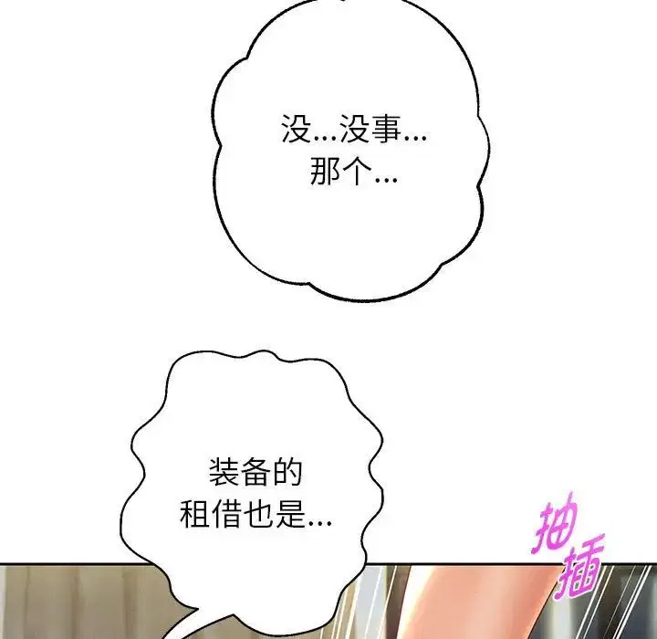 第84話