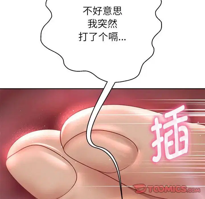 第84話