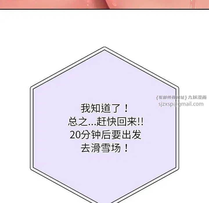 第84話