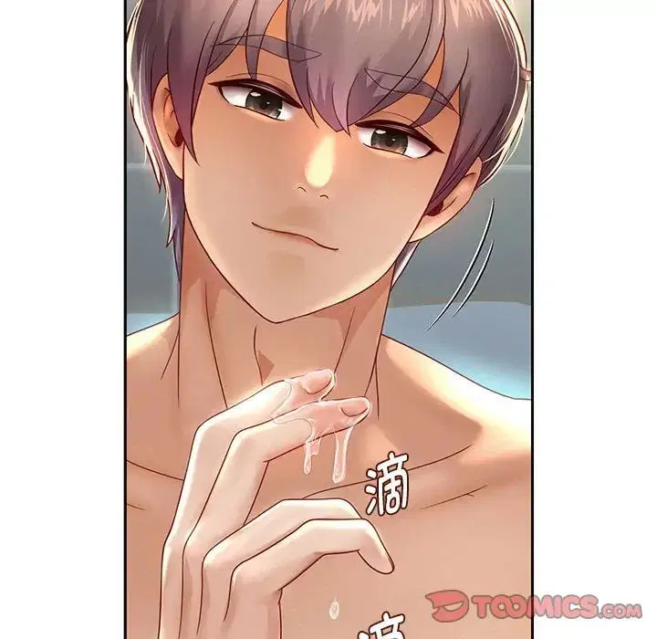 第84話