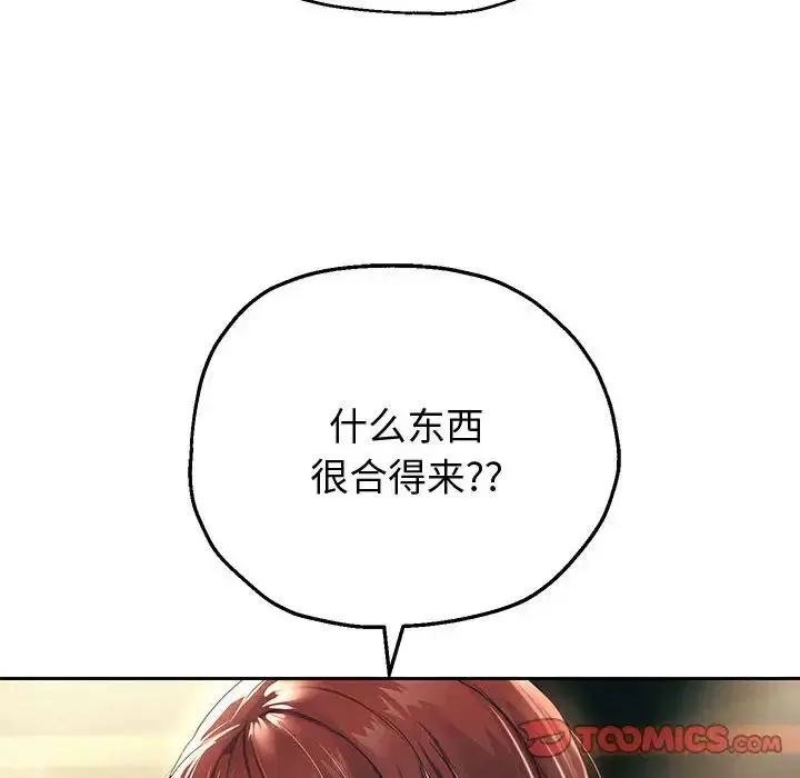 第84話