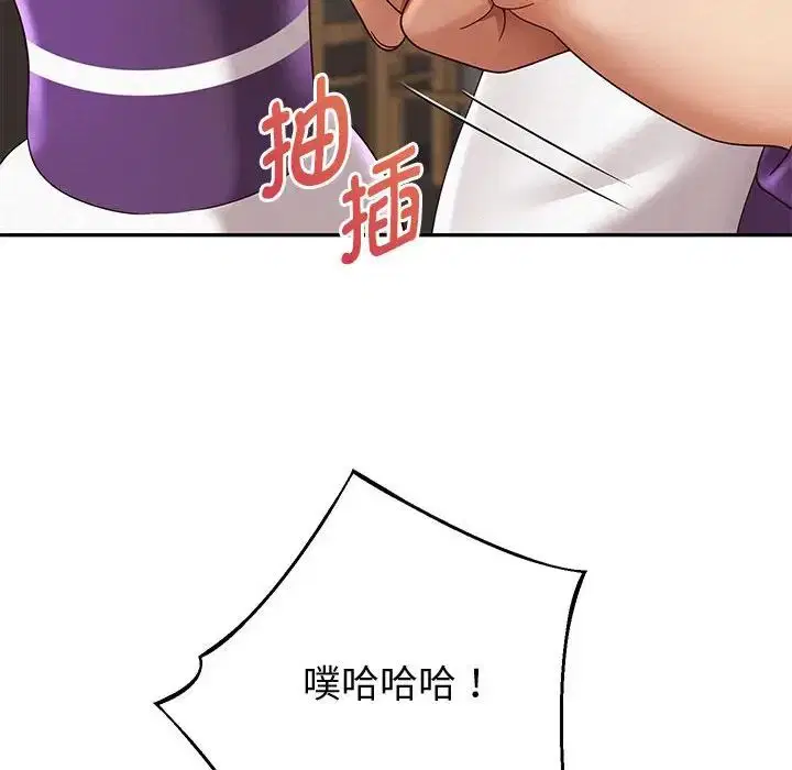 第84話