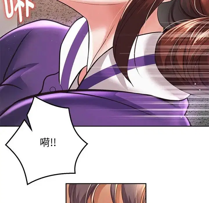 第84話