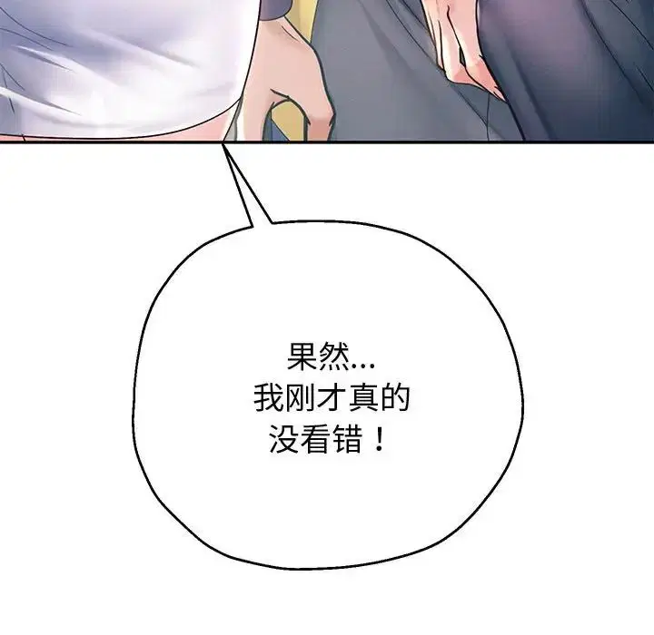第84話