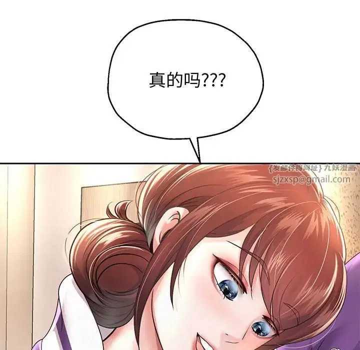 第84話