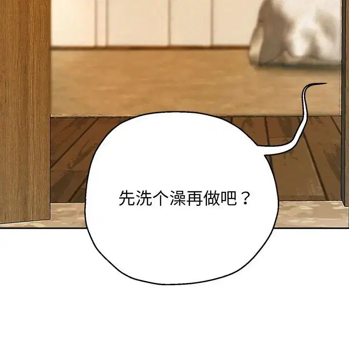 第84話