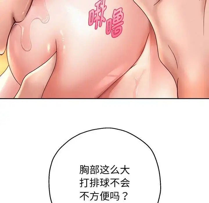 第84話