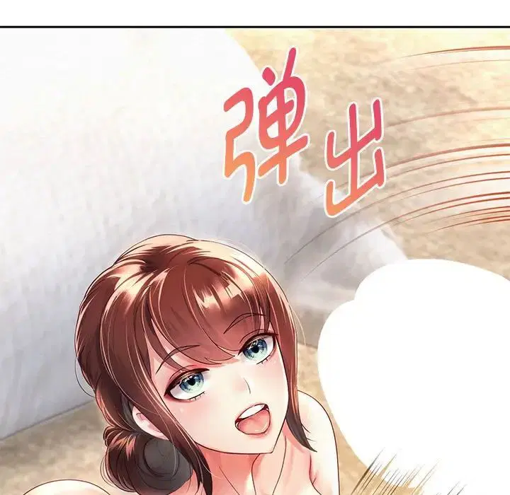 第84話