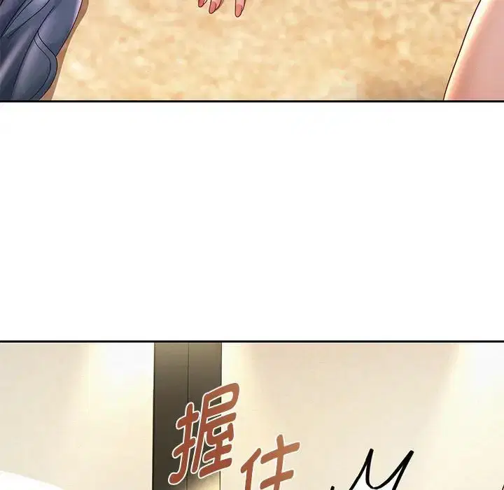 第84話
