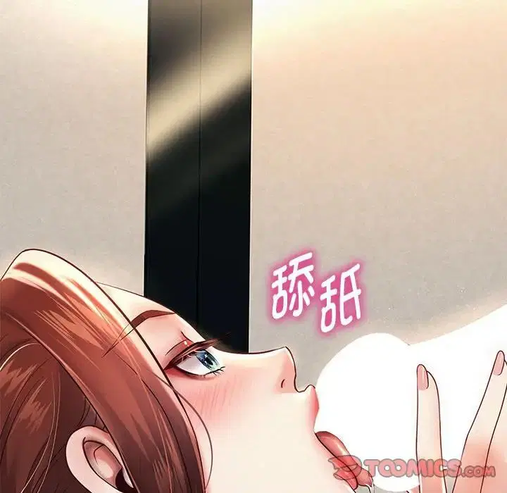 第84話