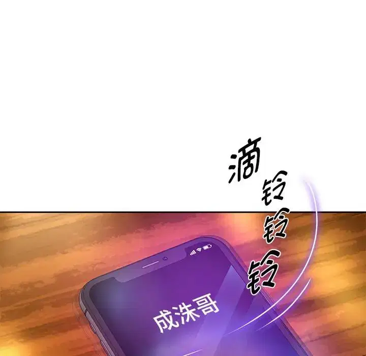 第84話