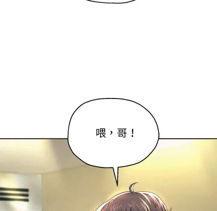 第84話