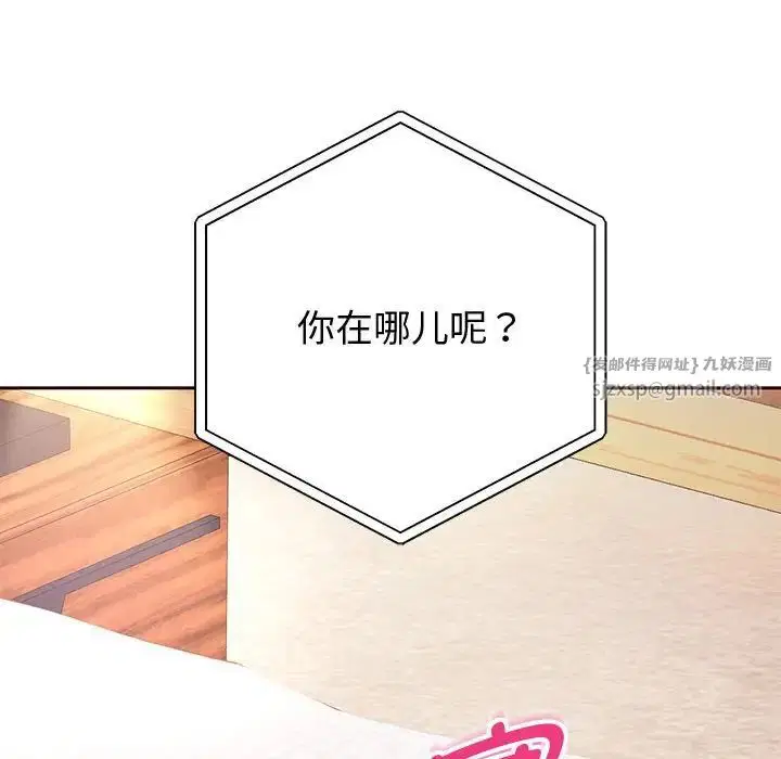 第84話