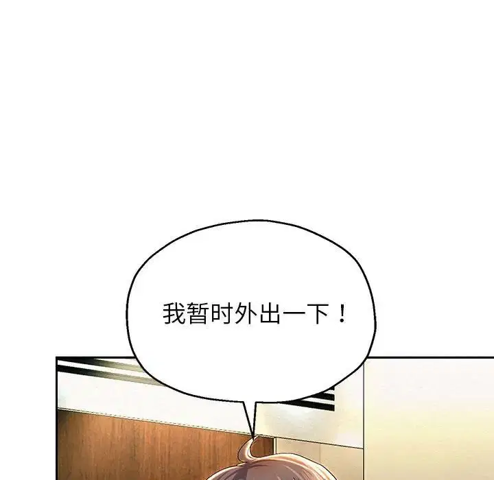 第84話