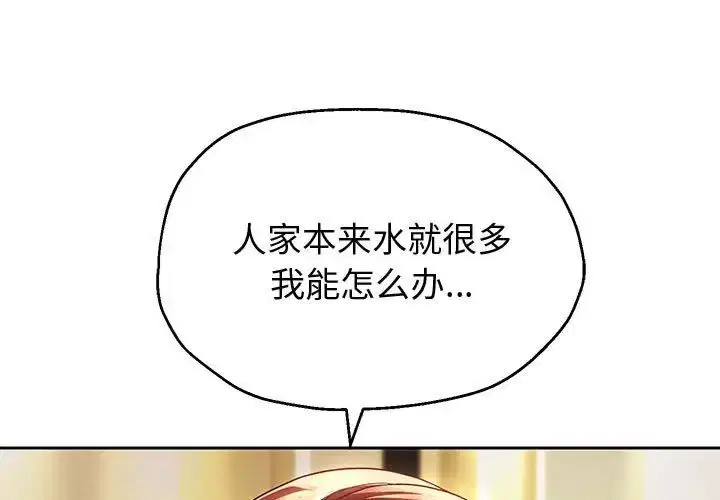 第85話