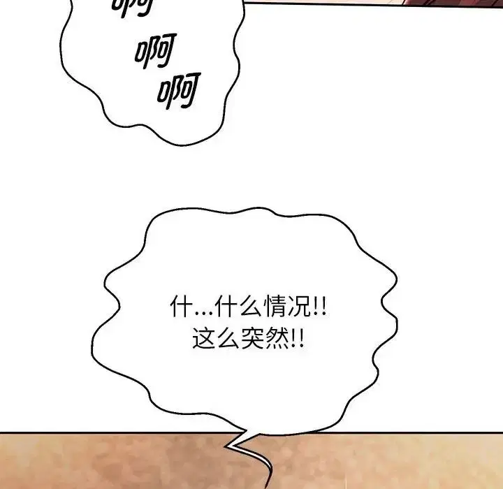 第85話