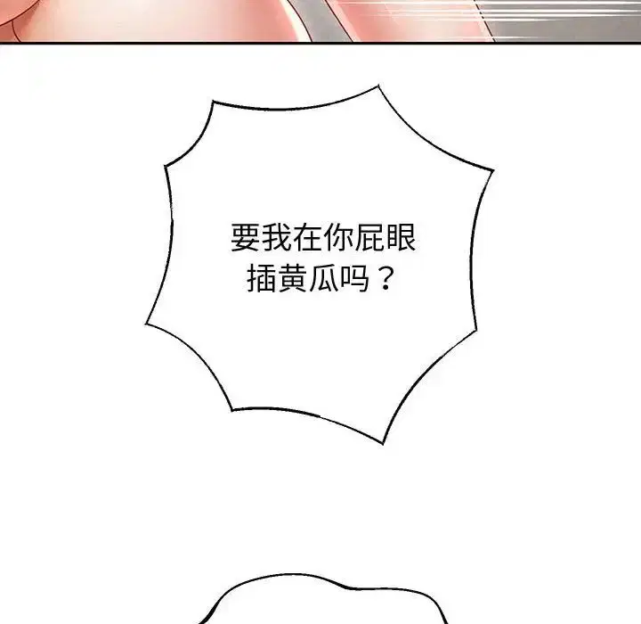 第85話