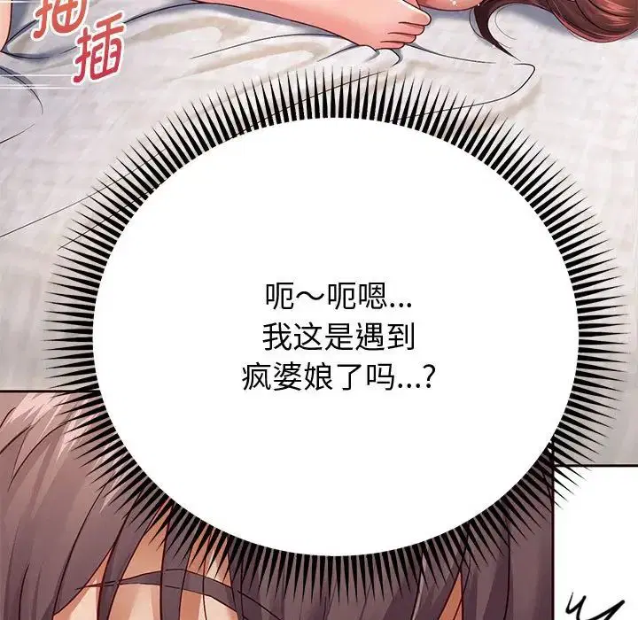 第85話