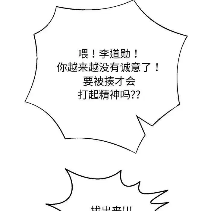 第85話