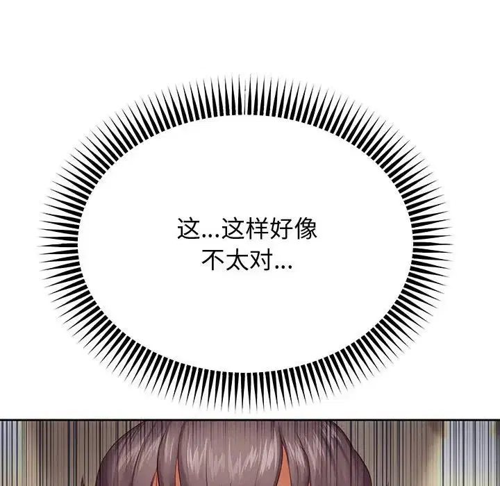 第85話