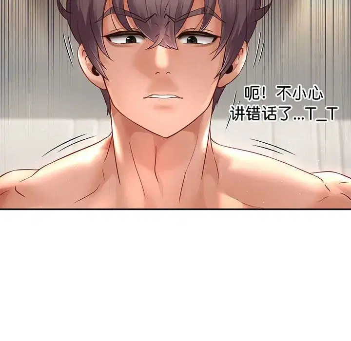 第85話