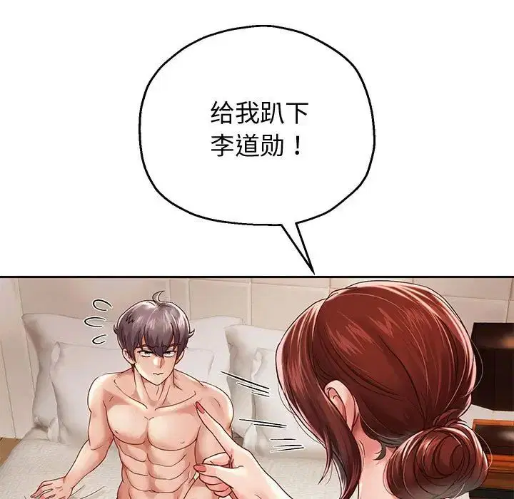 第85話