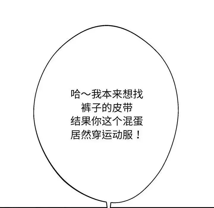第85話