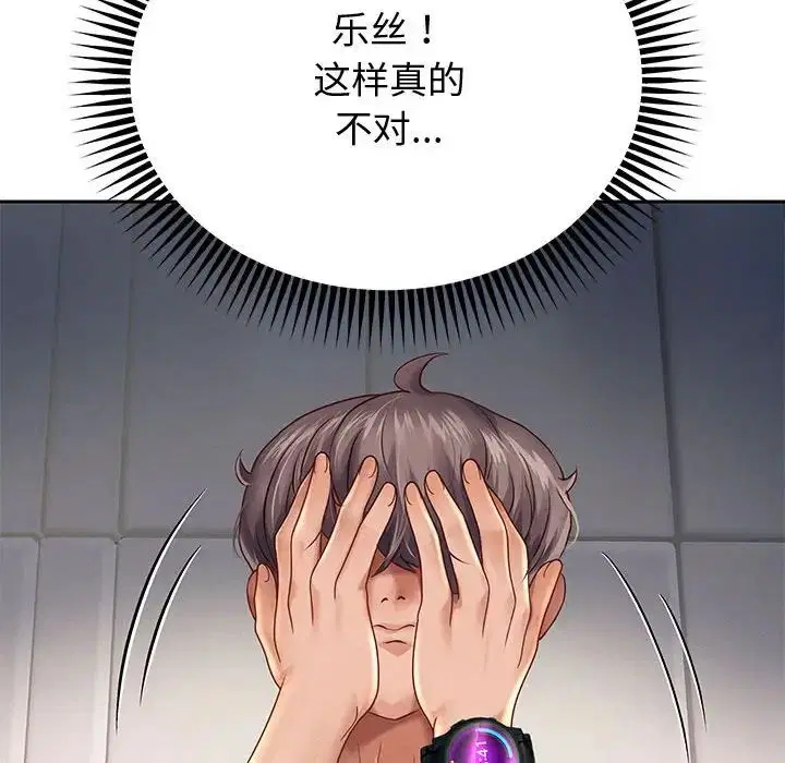 第85話
