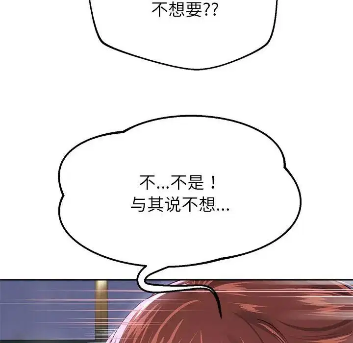 第85話