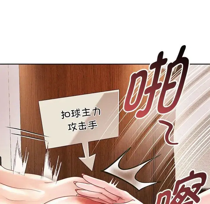 第85話