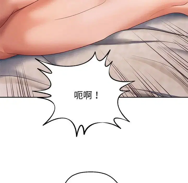 第85話