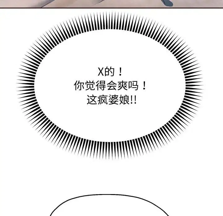 第85話