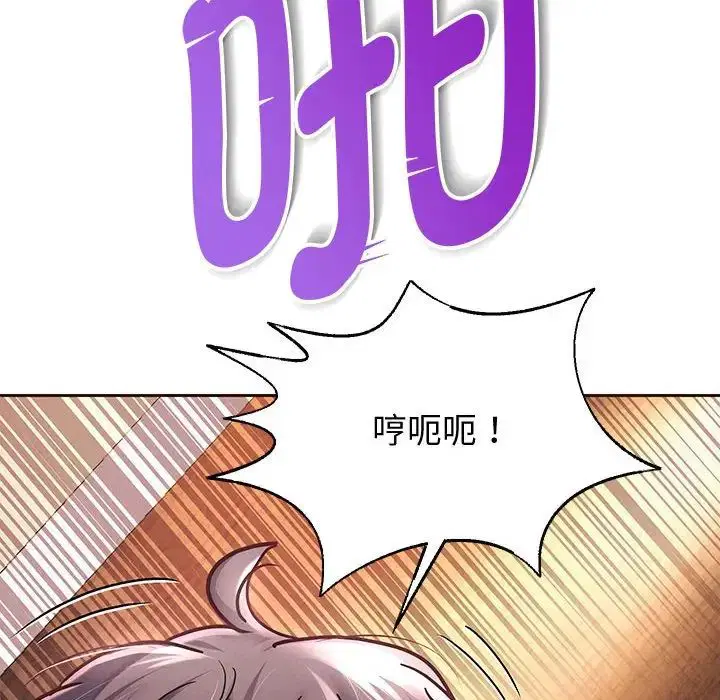 第85話