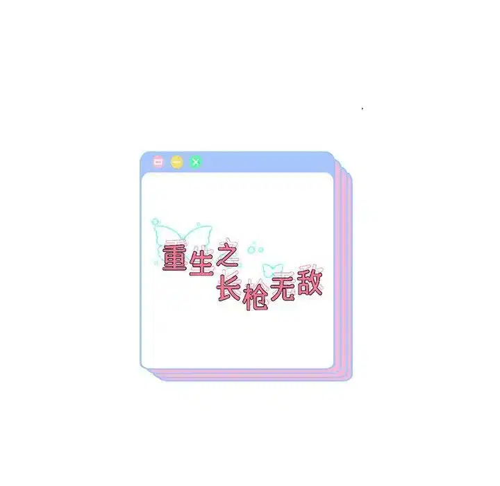 第85話