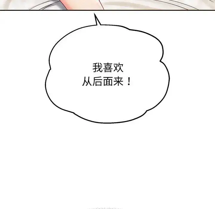 第85話