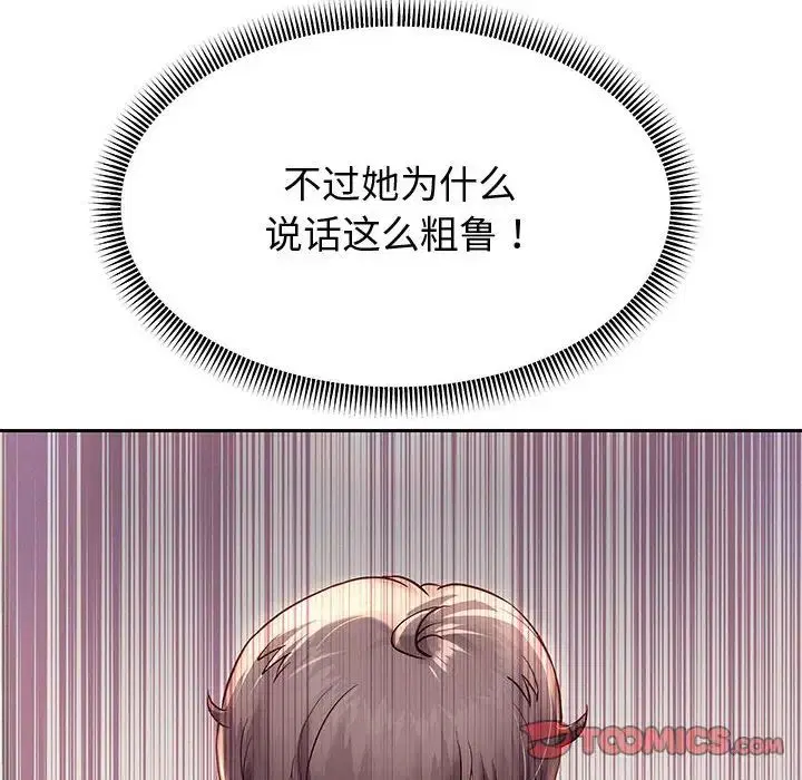 第85話