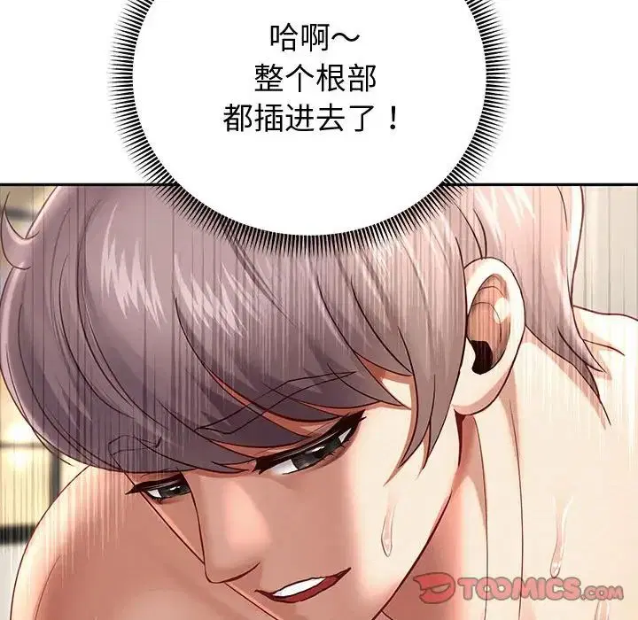 第85話