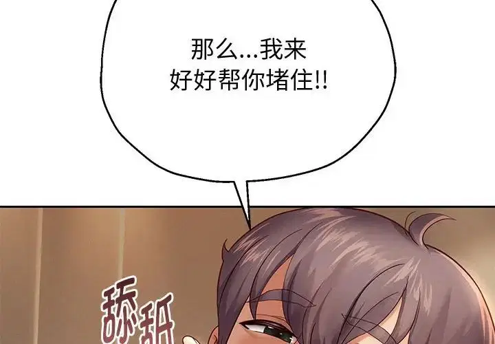 第85話