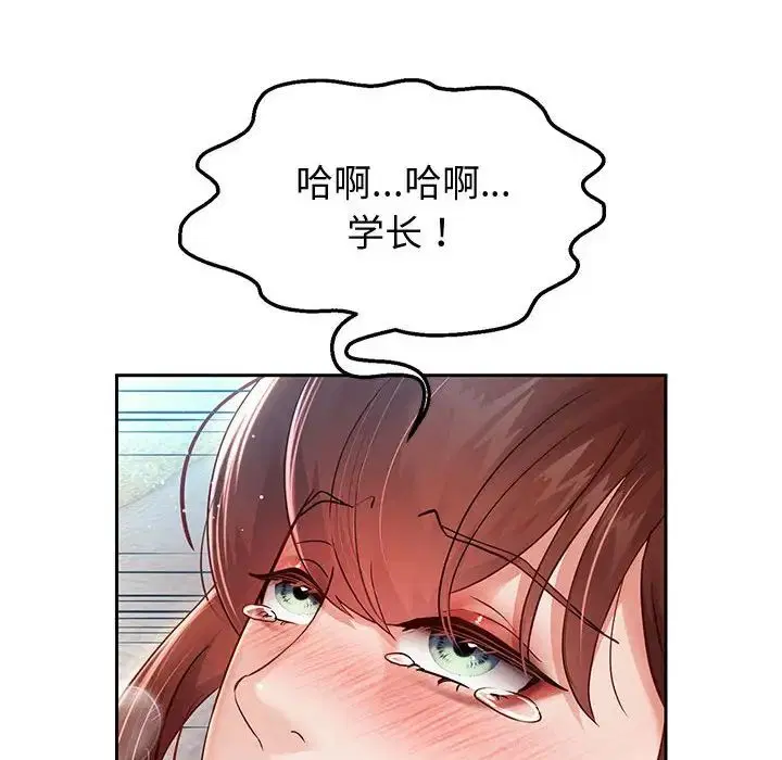 第85話